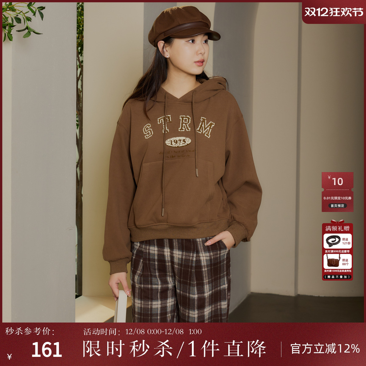 西町村屋美式复古加绒印花上衣