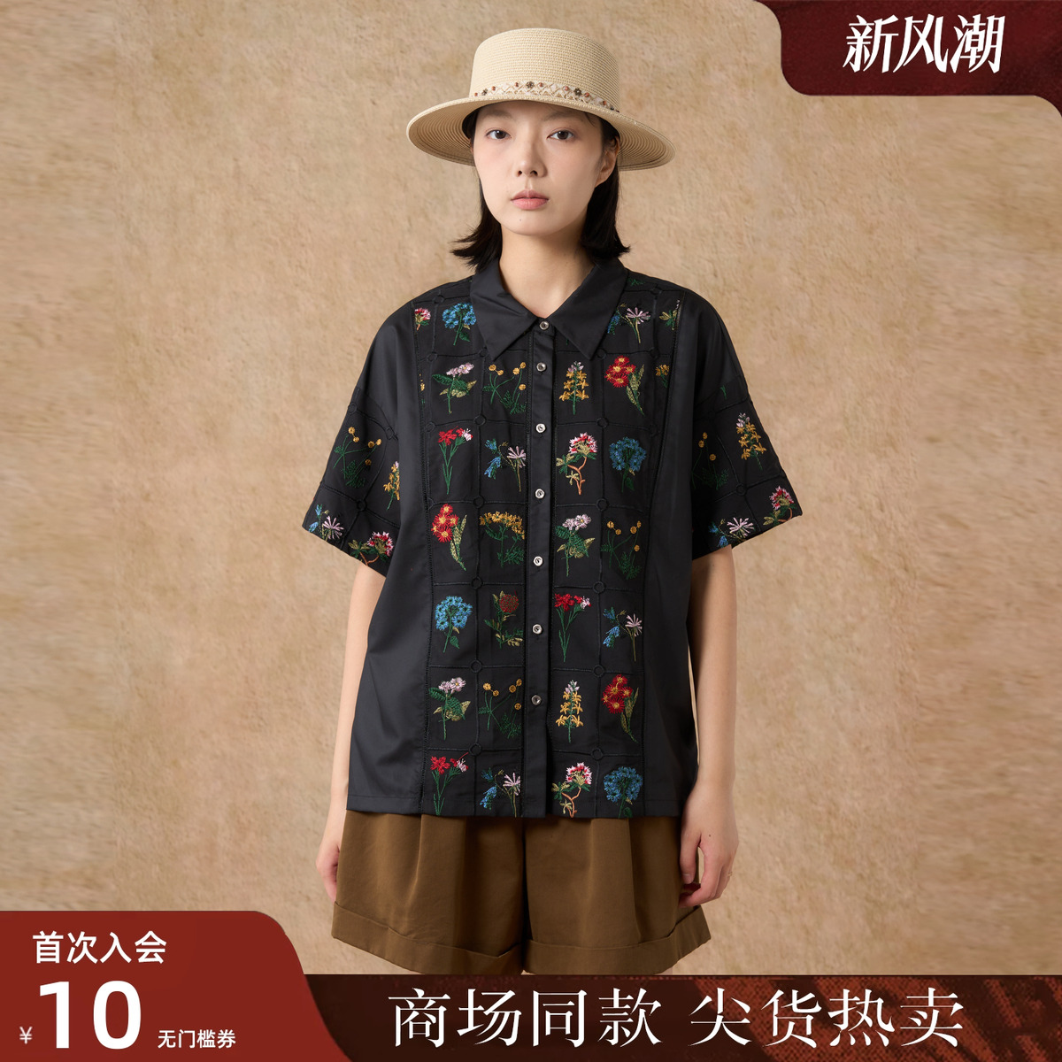 西町村屋复古花朵刺绣衬衣女夏季新款文艺百搭短袖衬衫XHAB10567