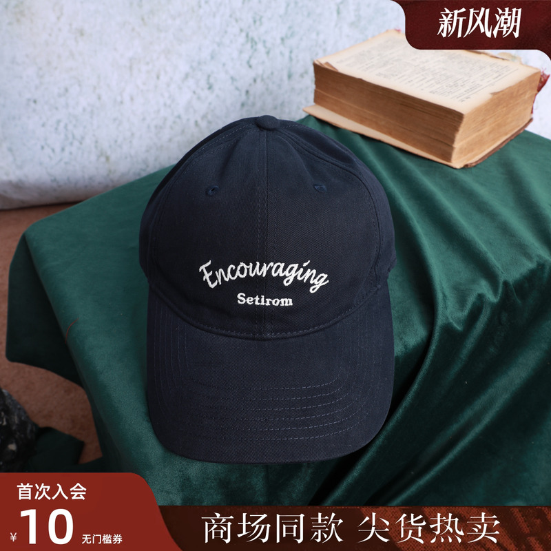 西町村屋休闲字母刺绣棒球帽子