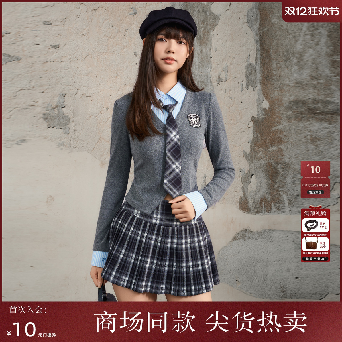 西町村屋学院风套装女装2025冬季新款上下套（含领带）XAAD10305