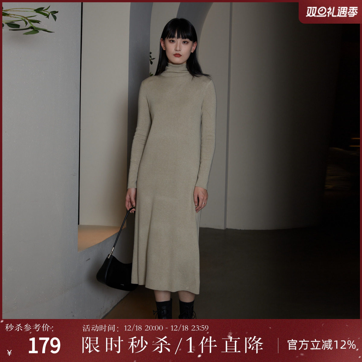 西町村屋新款极简气质感高领长裙