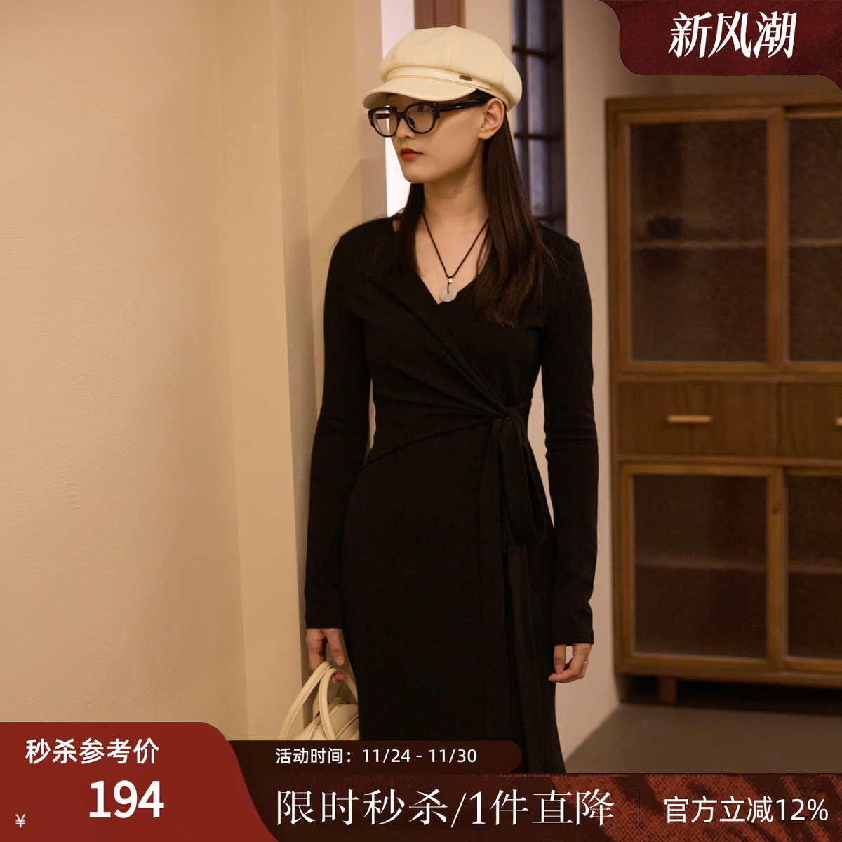 西町村屋法式高级气质长款连衣裙