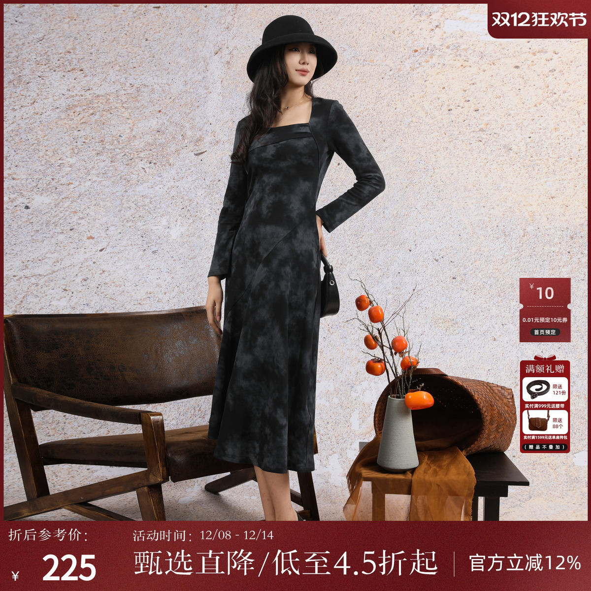 西町村屋气质晕染连衣裙女装