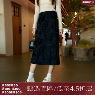 西町村屋半身裙女装冬季新中式围裹系带提花中长款半裙AD8903004