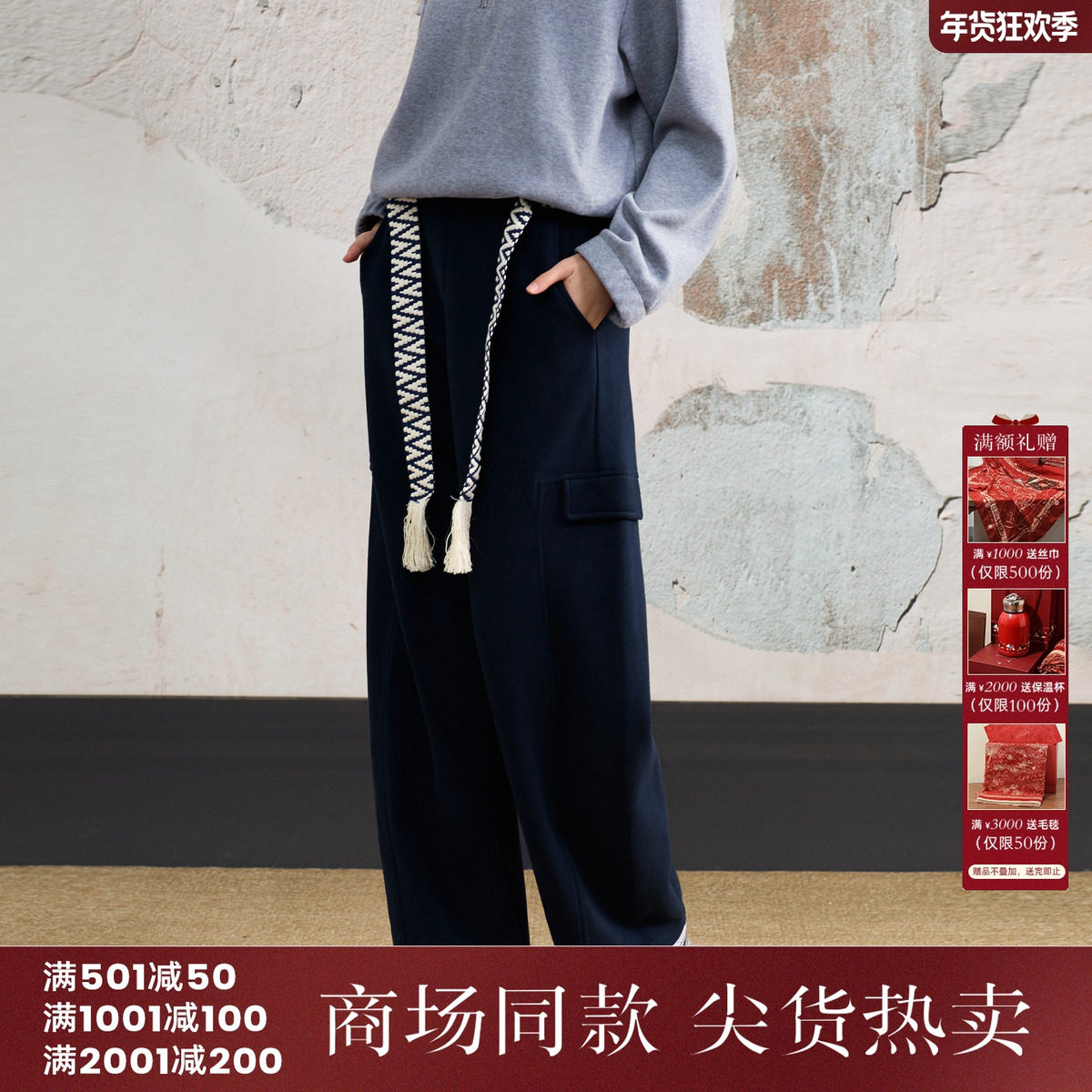 西町村屋休闲工装裤女2025冬季新款撞色编织设计感裤子XHAD10766,女装/女士精品,休闲裤,淘宝优惠券,粉丝福利购,淘宝优惠卷