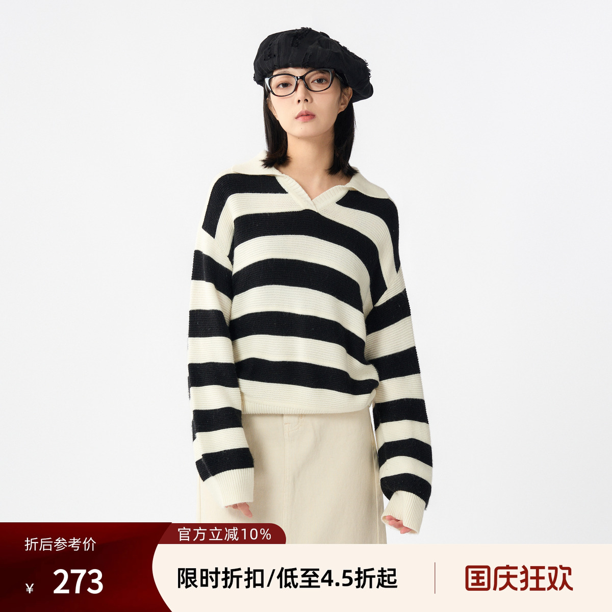 西町村屋毛衣女2025秋慵懒百搭文艺设计感黑白条纹上衣HC8104074