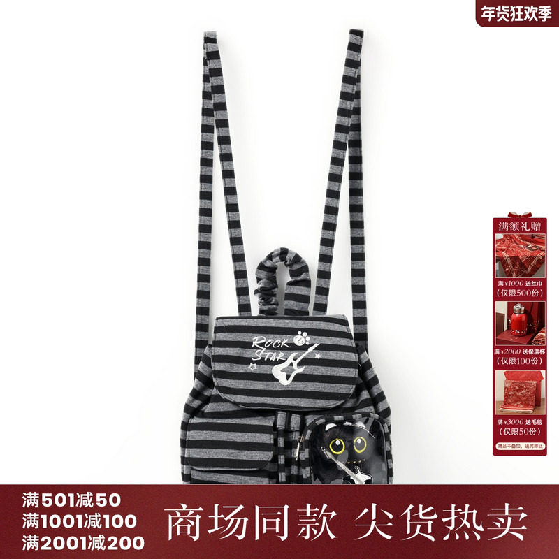 西町村屋复古感包包女秋冬新款朋克吉他小猫条纹双肩包XAAD60004,箱包皮具/热销女包/男包,通用款女包,淘宝优惠券,粉丝福利购,淘宝优惠卷