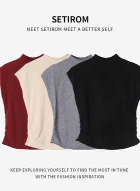 西町村屋气质中领收腰打底衫女秋季新款修身百搭纯色T恤XH9C10181