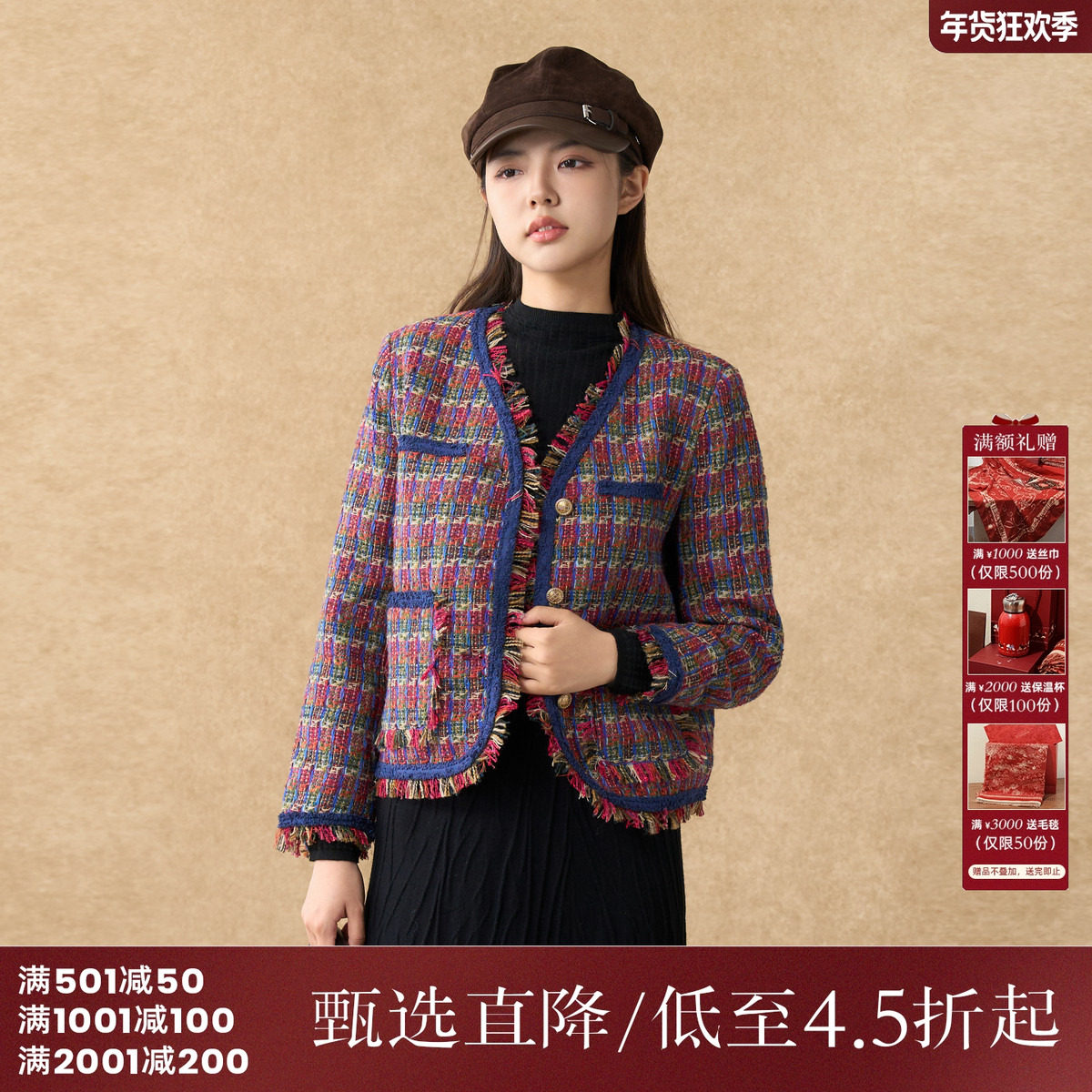 西町村屋复古风外套女装冬季新款气质感小香风短款外搭AD8219287