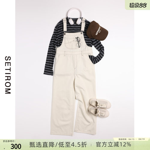 西町村屋休闲感明线百搭背带裤女