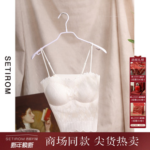 新款 美背女装 简约百搭吊带背心XHAA40007 蕾丝中长款 西町村屋法式