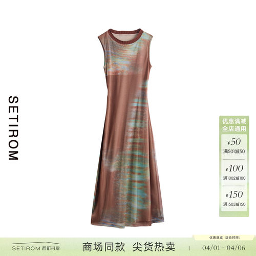 西町村屋复古艺术印花无袖连衣裙