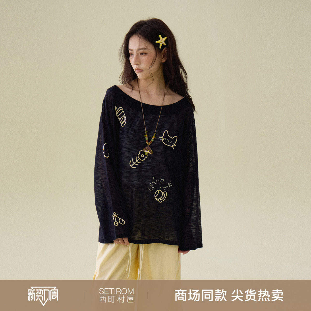 西町村屋趣味刺绣针织衫2026夏季女新款简约宽松套头衫XABB10369图片