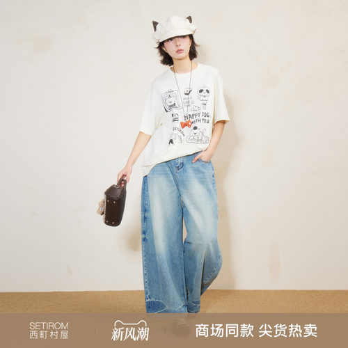 西町村屋休闲感弯刀裤女装2026夏季新款简约百搭牛仔裤XHBB10114