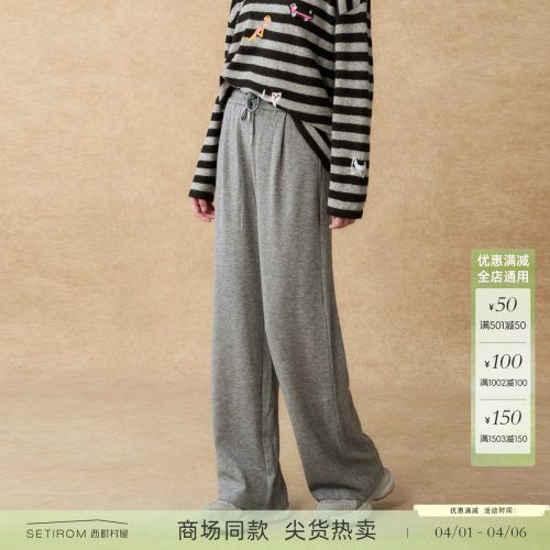 西町村屋休闲直筒裤女装2025冬季新款百搭舒适系带长裤CAAC10358