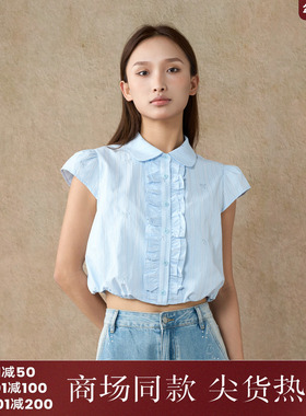 西町村屋甜美木耳边娃娃领衬衫女夏季新款简约短袖衬衣XAAB10406