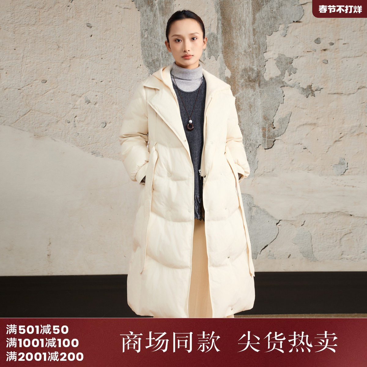 西町村屋设计感羽绒服女2025冬新款假两件收腰长款外套XHAD10261