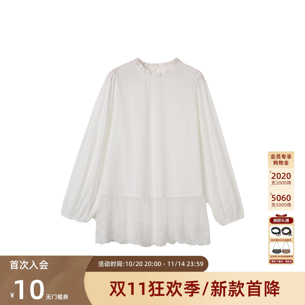 西町村屋甜美风花边拼接小衫女装春夏新款简约长袖衬衣XHAA10010
