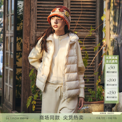 西町村屋简约外套女装2025冬季新款百搭针梭拼接羽绒服XAAD10145