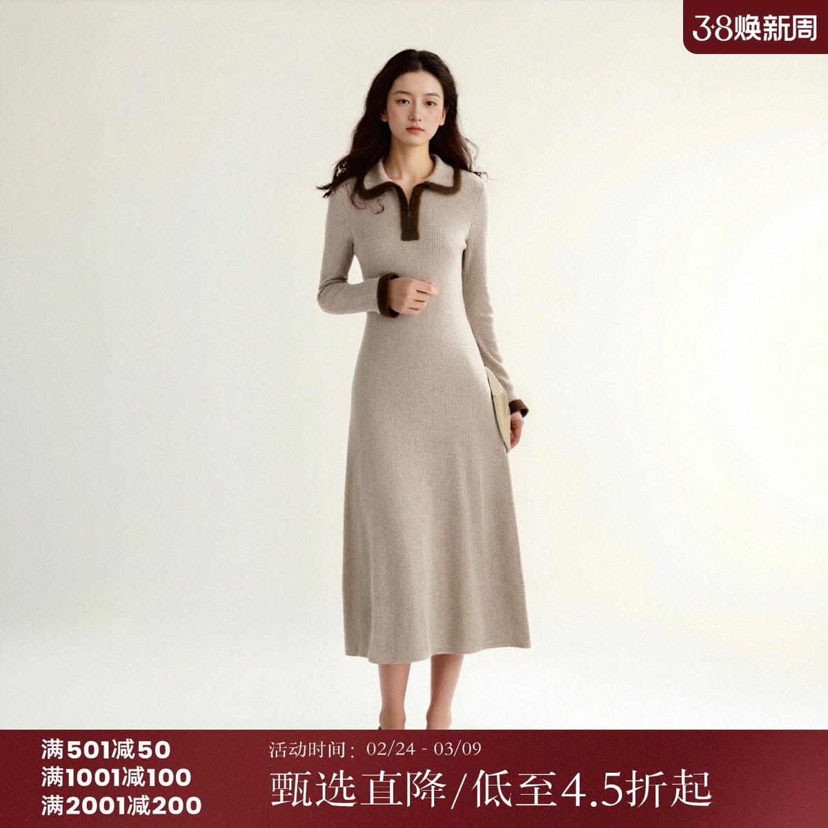 西町村屋韩系连衣裙女装冬季新款慵懒针织长袖翻领裙子HD8502003