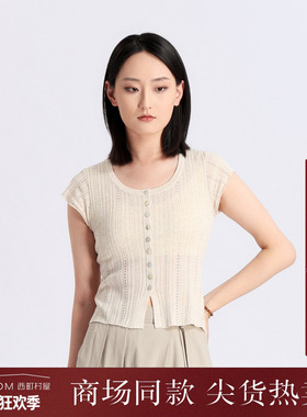 西町村屋韩系镂空短袖针织衫女装夏季新款气质百搭小衫XHAB10198