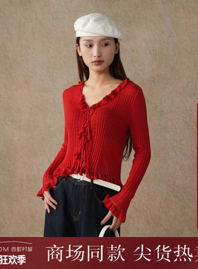 西町村屋木耳边镂空系带开衫女夏季新款法式短款针织衫CAAB10010