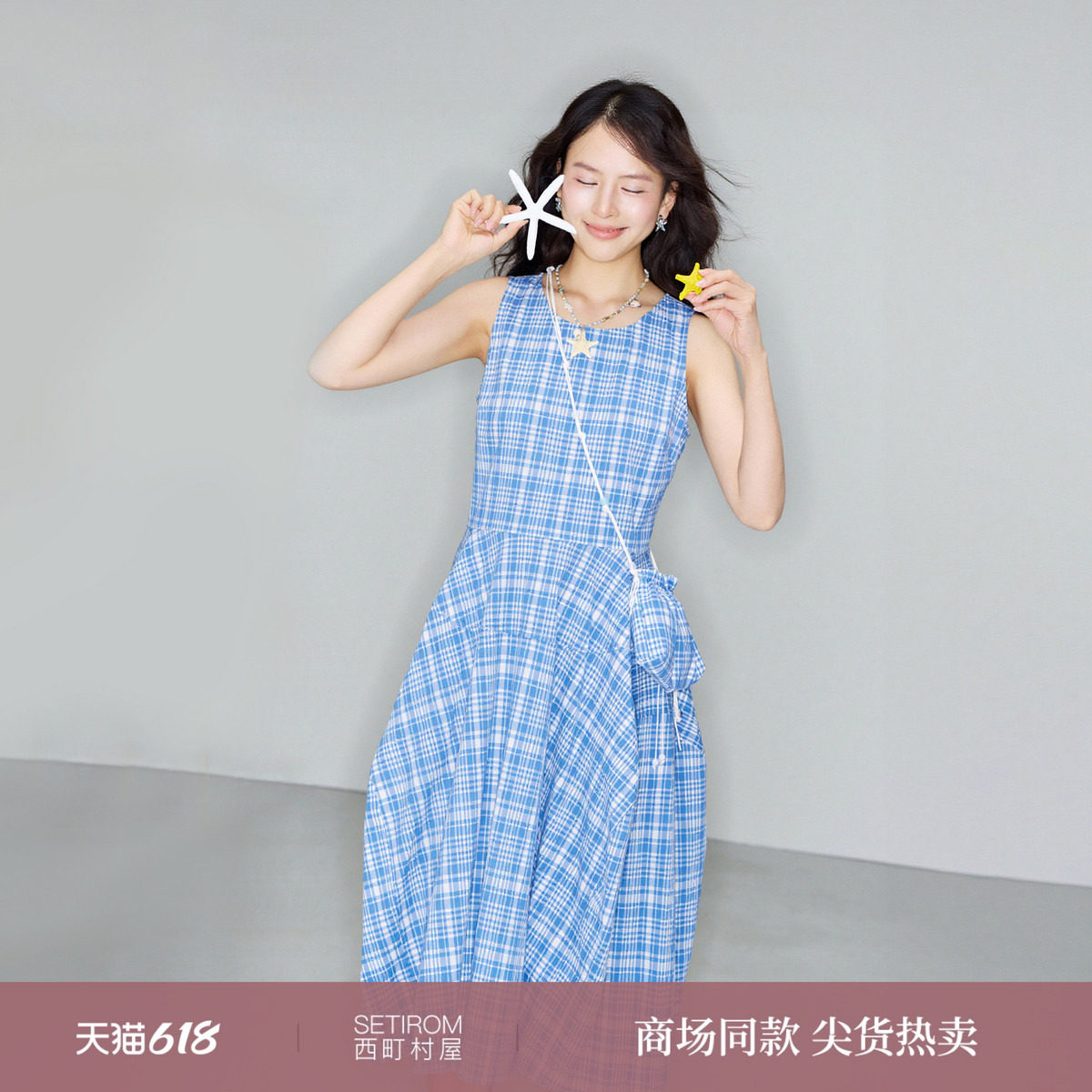西町村屋设计感花苞连衣裙2026夏新款时尚无袖长裙含包XHBB10615