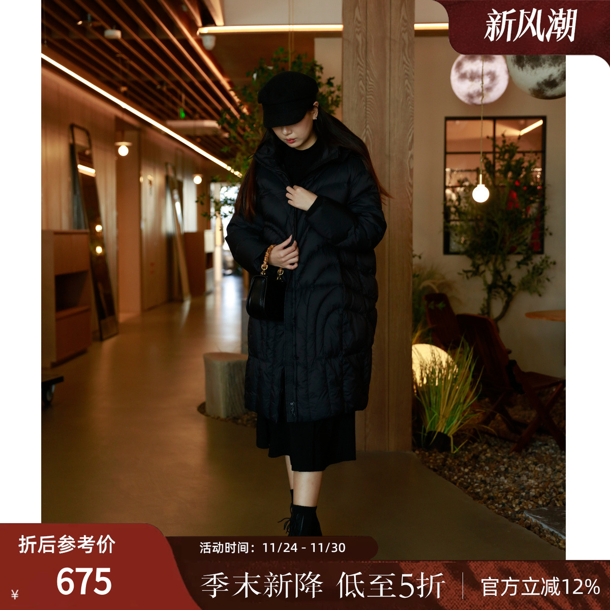 西町村屋设计感休闲连帽长款外搭