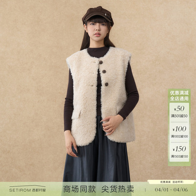 宅慧影西町村屋皮毛一体马甲女2025冬季新款颗粒绒马夹ZHAD10175