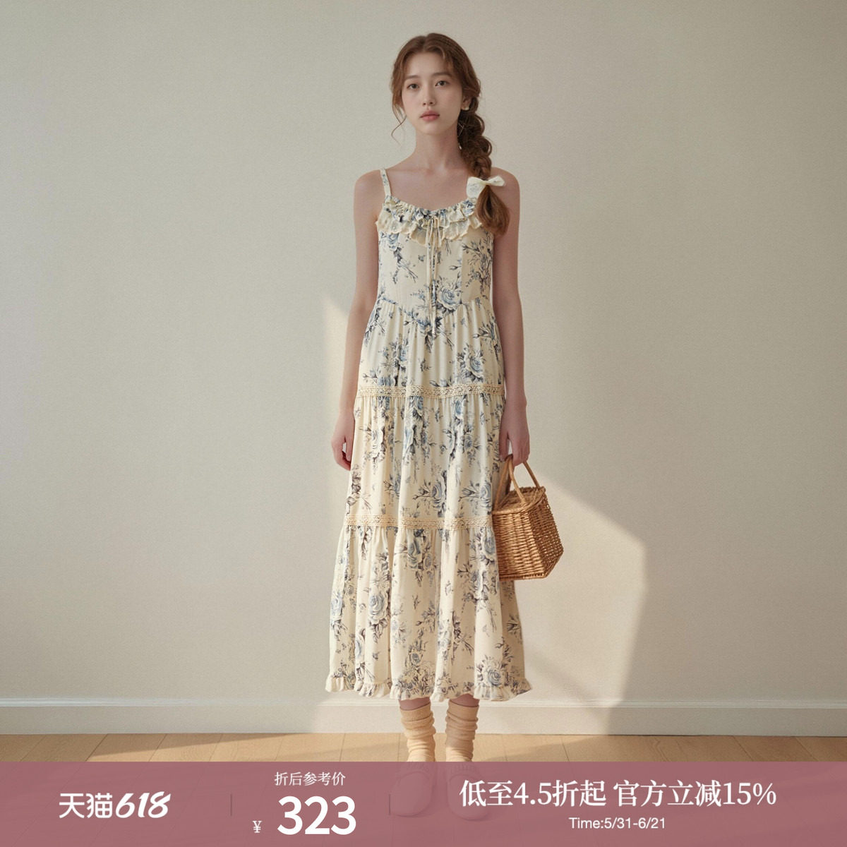 西町村屋法式吊带裙女夏季新款优雅梦幻花园长款连衣裙XHAB10136