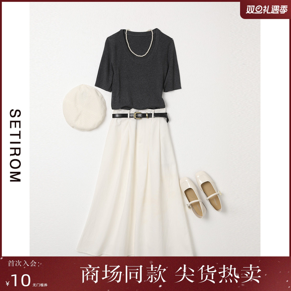 西町村屋休闲百搭简约针织衫女装秋季新款气质修身上衣XH9C10012