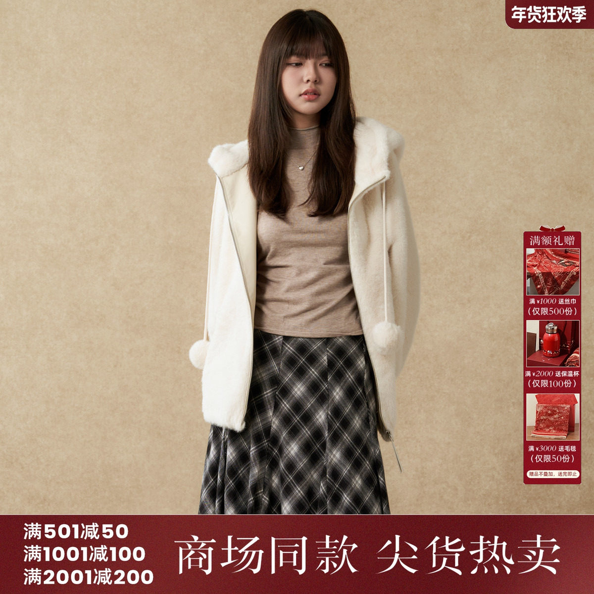 西町村屋可爱风外套女装2025冬新款软糯连帽中长款上衣XXAD10031,女装/女士精品,短外套,淘宝优惠券,粉丝福利购,淘宝优惠卷