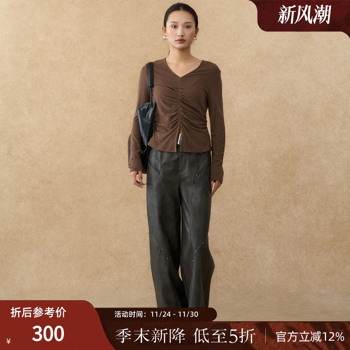 西町村屋潮酷阔腿裤女装冬季新款美式分割铆钉皮质裤子XA9D10232