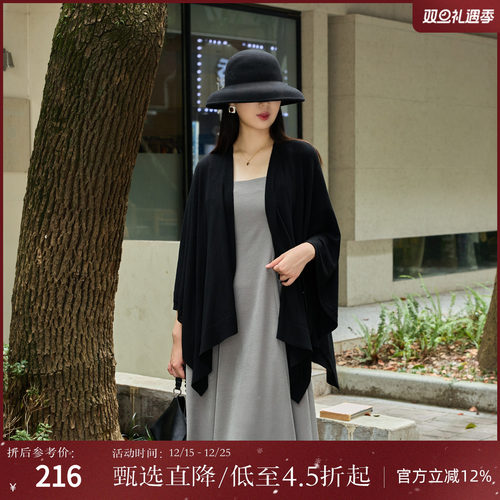 气质慵懒感吊带裙女西町村屋