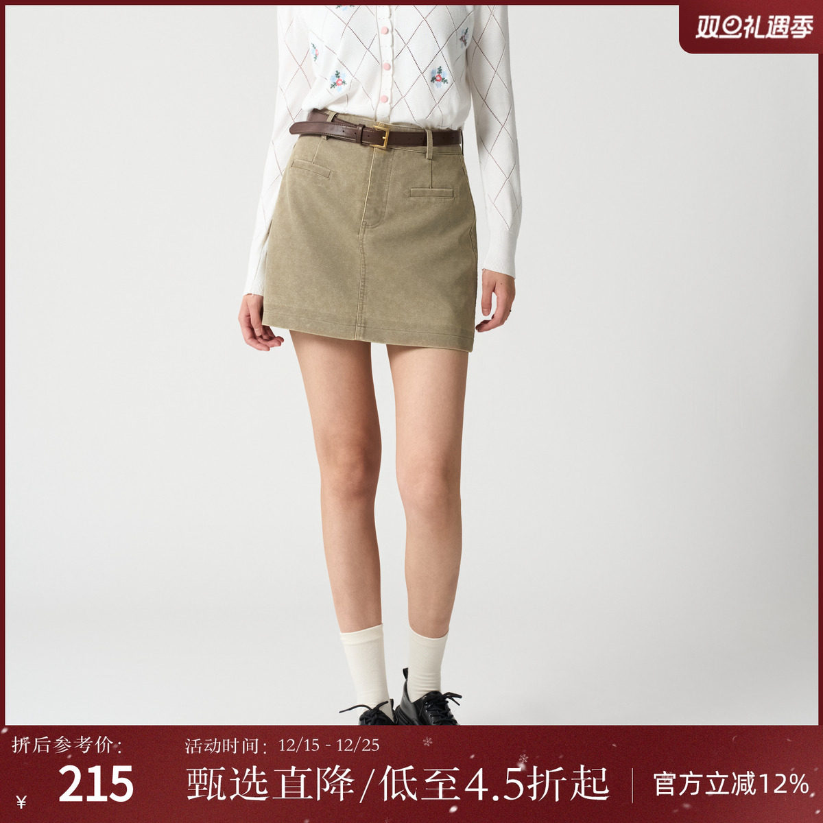 辣妹风显瘦短款裙子西町村屋