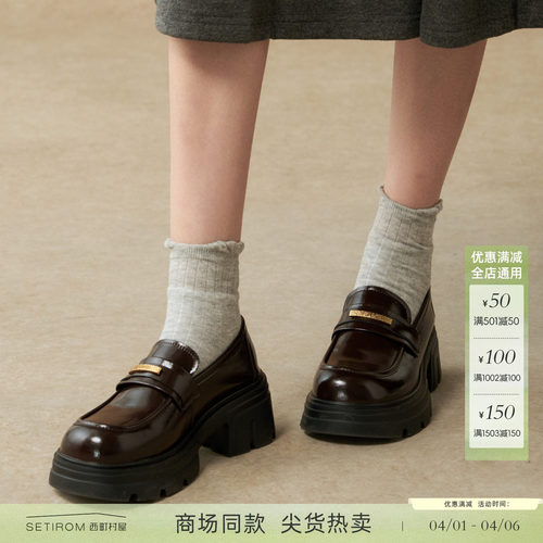 西町村屋英伦风单鞋女鞋秋季新款一脚蹬百搭时尚乐福鞋XHAC20013