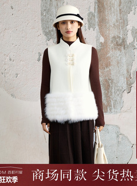 宅慧影西町村屋新中式马甲女2025冬新款狐狸毛短款马夹ZEAD10718