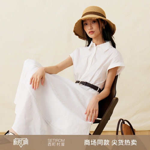西町村屋气质感翻领连衣裙2026夏季新款简约摆裙含腰带XHBB11156