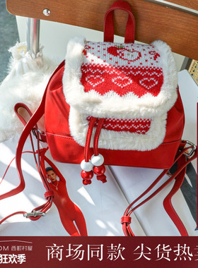 西町村屋韩系风包包女冬新款氛围感毛绒针织苹果双肩包CCAD60074