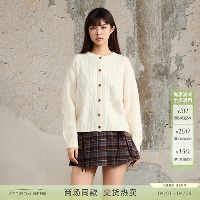 西町村屋复古感开衫女装2025冬季新款软糯羊毛绞花外套XAAD10481