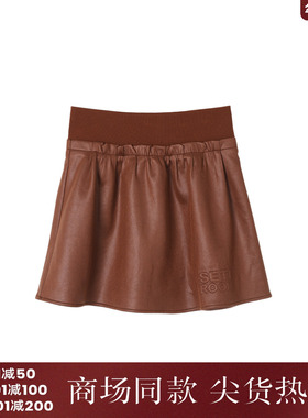 西町村屋休闲双腰头A字短裙女秋季新款复古皮质半身裙XH9C10180