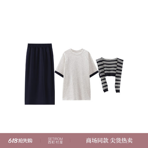 西町村屋休闲感套装女装2026夏季新款简约上下套含披肩XHBB10455