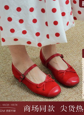 西町村屋复古感玛丽珍鞋女新款简约韩系百搭蝴蝶结单鞋XABB20009