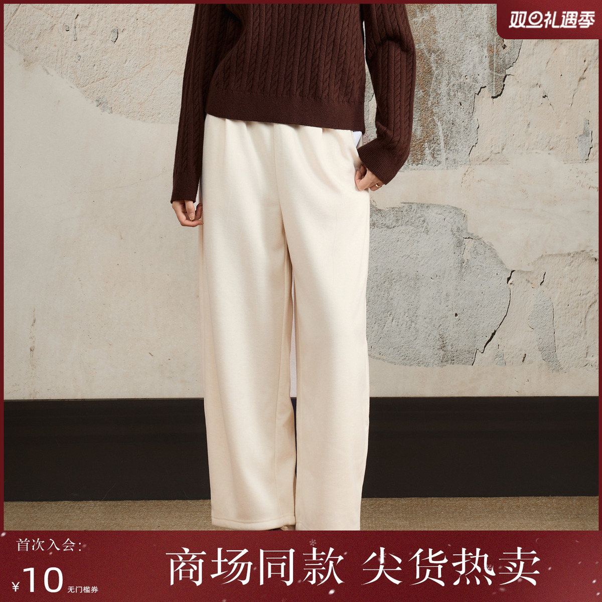 西町村屋休闲哈伦裤女装2025冬季新款软糯简约百搭长裤XHAD10080