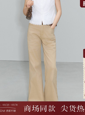 西町村屋复古微喇裤女装2026夏季新款百搭阔腿裤含腰带XABB10593