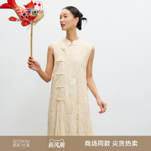 西町村屋新中式流苏连衣裙女2026春季新款国风无袖裙子XEBA10577