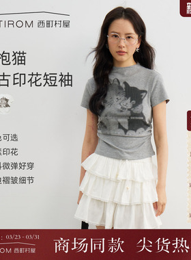 西町村屋抱抱猫猫印花T恤女2026夏新款复古像素短款上衣XABB10014