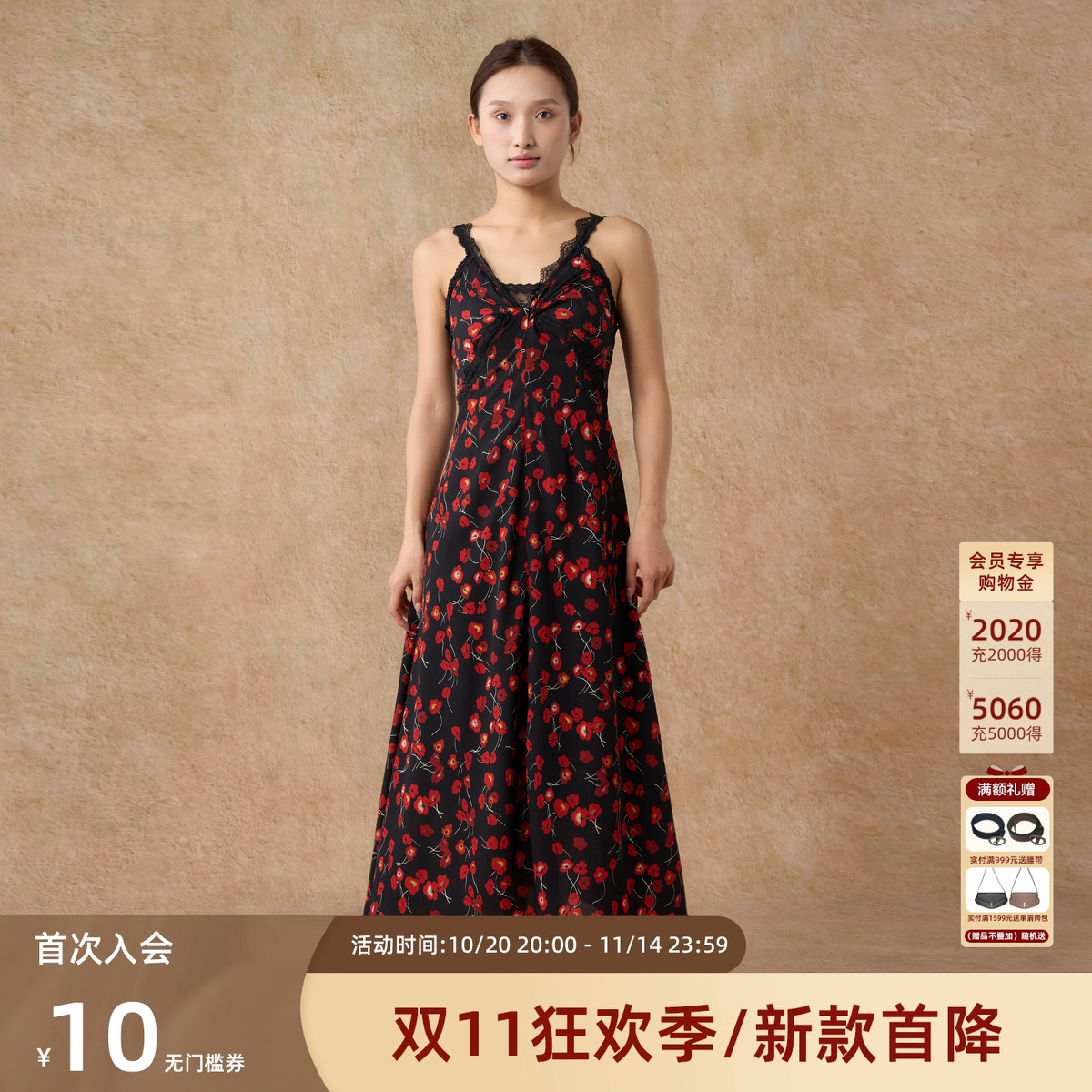蕾丝拼接碎花吊带裙女西町村屋