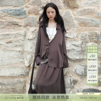 西町村屋气质套装女装2026春季新款简约通勤百搭上下套XXBA10513