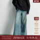 牛仔裤 西町村屋复古水洗阔腿裤 宽松长款 时尚 XHBA10940 2026春新款